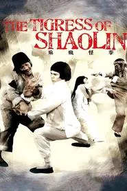 The Tigress of Shaolin movie poster