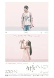 Poster do filme In Case of Love