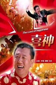 The Lord of Happiness movie poster