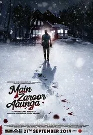 Poster do filme Main Zaroor Aaunga
