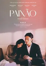 Poster do filme Passion