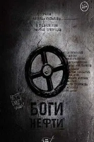 Gods Of Oil movie poster