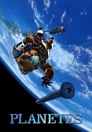 Planetes tv show poster