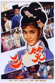 Poster do filme Three Charming Smiles