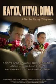 House near the road movie poster