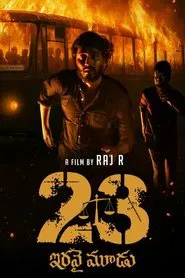 23 (Iravai Moodu) movie poster