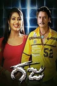 Gaja movie poster