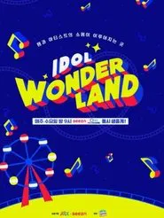 Idol Wonderland tv show poster