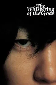 The Whispering of the Gods movie poster