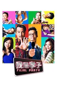 Filial Party movie poster