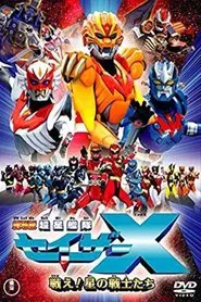 Poster da série Chousei Kantai Sazer-X