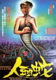 Snake Woman movie poster