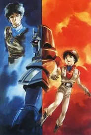 Poster da série Giant Gorg