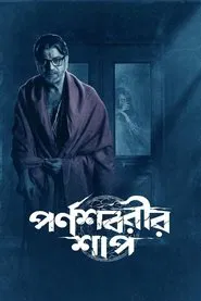 The Curse of Parnashavari tv show poster