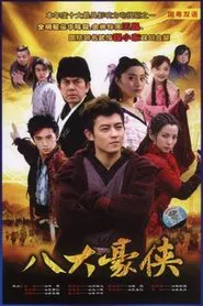 Poster da série Eight Heroes