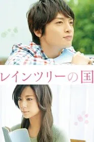 Poster do filme The Land of Rain Trees