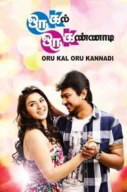 Oru Kal Oru Kannadi movie poster