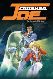 Poster do filme Crusher Joe: The OVAs