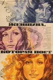 A Woman That Sings movie poster