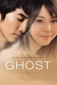 Ghost movie poster