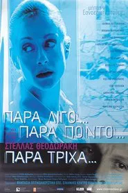 Close So Close movie poster
