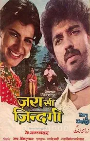 Zara Si Zindagi movie poster