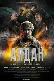 Call Sign 'Aldan' movie poster