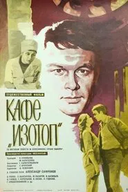 Cafe «Izotop» movie poster