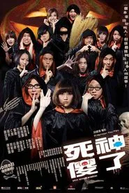 Split Second Murders movie poster