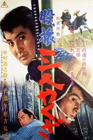 Three Yakuza movie poster