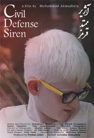 Civil Defense Siren movie poster