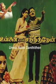 Poster do filme Unnai Naan Santhithen
