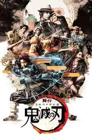 Poster do filme Stage Play "Demon Slayer: Kimetsu no Yaiba"