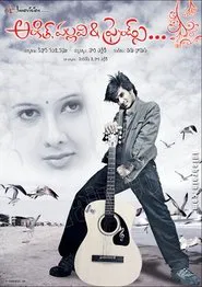 Ankith Pallavi and Friends movie poster