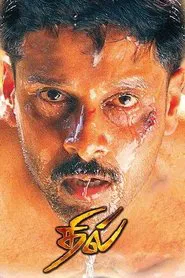 Dhill movie poster