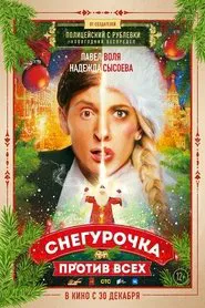 Snow Maiden Against Everyone movie poster