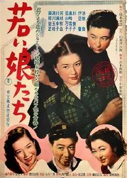 Poster do filme Wakai musumetachi