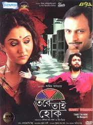 Tobe Tai Hok movie poster