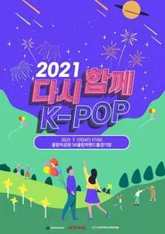 2021 Together Again movie poster