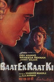 Baat Ek Raat Ki movie poster