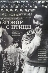 A Talk with Birds movie poster