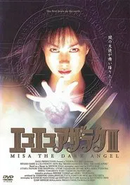 Eko Eko Azarak: Misa the Dark Angel movie poster