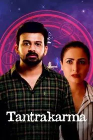 Tantrakarma movie poster