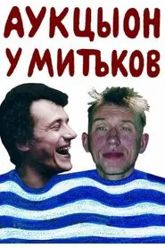 Poster do filme Auktyon at Mitki