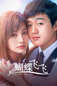 Butterflies Flying tv show poster