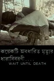 Wait Until Death movie poster