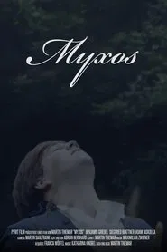 Myxos movie poster