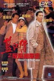 Poster do filme Arrest the Restless