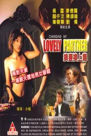 Poster do filme Changing My Lovely Partner