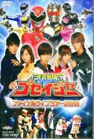 Tensou Sentai Goseiger: Final Live Tour 2011 movie poster